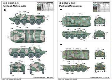 1/35 Russian BTR-80 APC