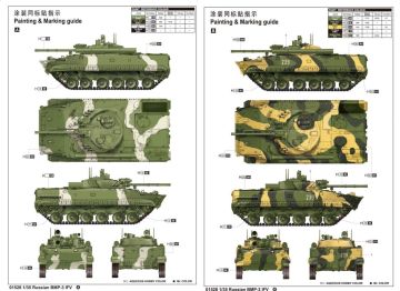 1/35 BMP-3 lFV