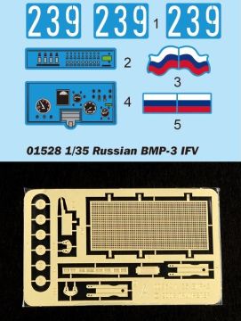 1/35 BMP-3 lFV