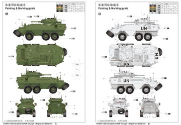 1/35 Canadian Cougar 6x6 AVGP (Improved Version)
