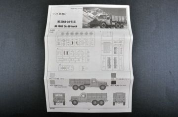 1/72 Camion-Jie fang CA-30 Truck