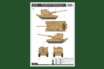 1/35 GCT 155mm AU-F1 SPH Based on T-72