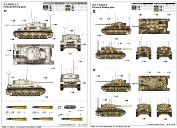 1/16 German Pz.Beob.lV Ausf.J Medium Tank