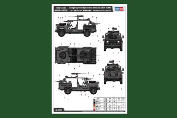1/35 (Ranger Special Operations Vehicle) RSOV w/MG