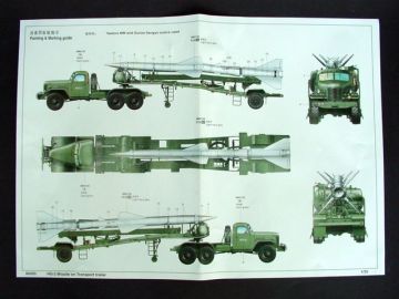 1/35 CHN Hq-2 Missile with Launcher Cabin