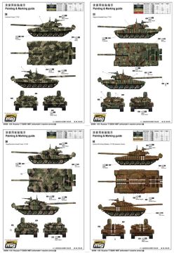 1/35 Russian T-72B/B1 MBT w/kontakt-1 reactive arm