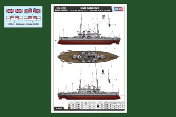1/350 HMS Agamemnon