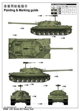 1/35 Soviet JS-7 Tank