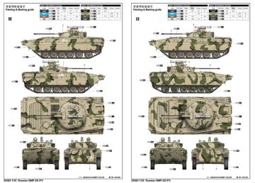 1/35 Russian BMP-2D IFV