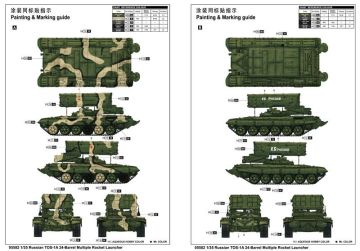 1/35 Russian Tos-1 24-Barrel Multiple Rocket Launc