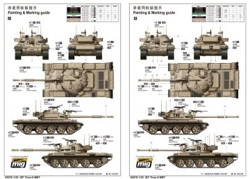 1/35 Israel Tiran-6 MBT