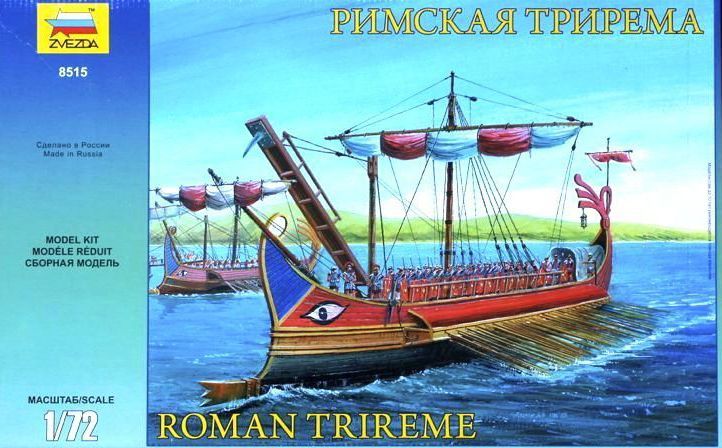 1/72 Roman Triera