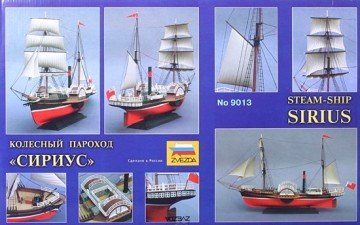 Sailing Ship Sirius