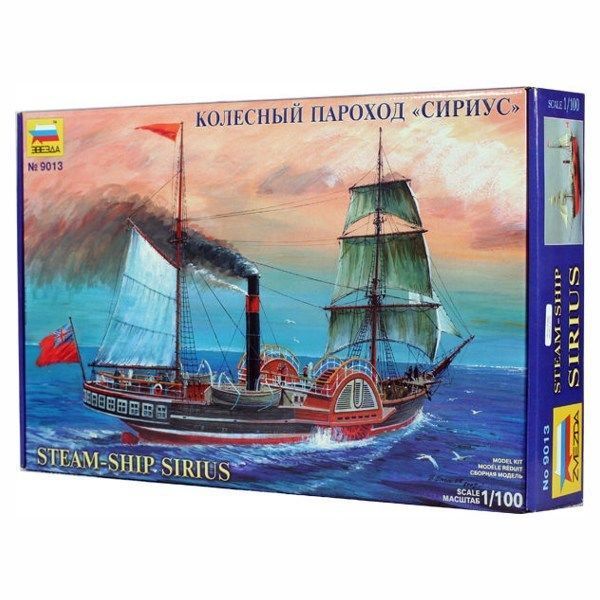 Sailing Ship Sirius