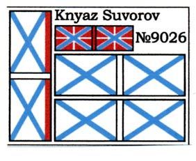 1/350 Kniaz Suvorov Russ. Battleship