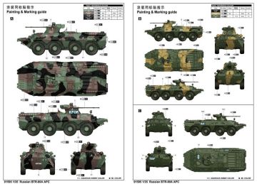 1/35 Russian BTR-80A APC