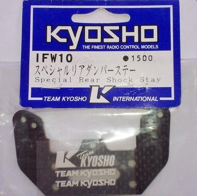 IFW10  Inferno Special Rear Shock Stay