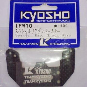 IFW10  Inferno Special Rear Shock Stay