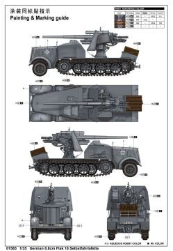 1/35 8.8cm Flak 18 Selbstfahrlafette