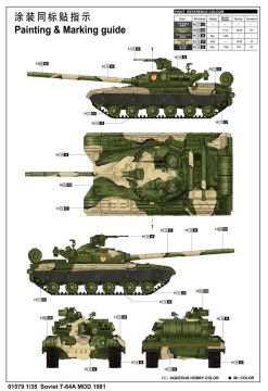 1/35 Soviet T-64A Mod. 1981