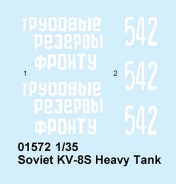 1/35 Soviet KV-8S Heavy Tank