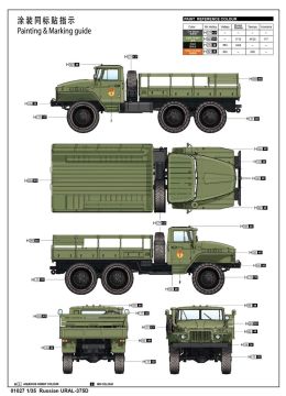 1/35 Russian Ural 375D