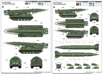 1/35 Ex-Soviet 2P19 Laun.w/R-17 Mis.(SS-1C SCUD B)