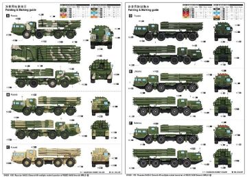 1/35 Rus.9A52 Smerch-M Mul.Rocket Lau.of RSZO 9k58