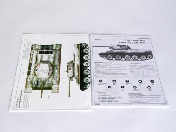1/16 Tank - T-34/76 Model 1942