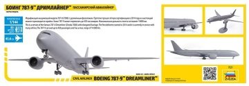 1/144 Boeing 787-9
