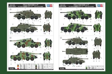1/35 152mm ShkHDANA vz.77