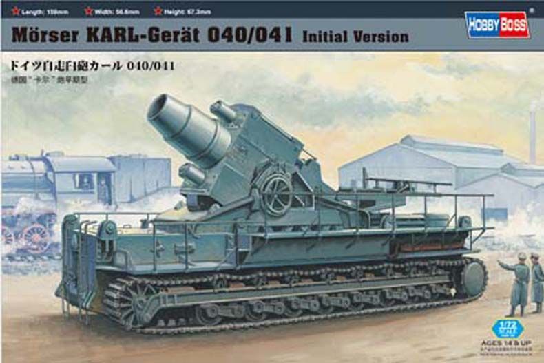 1/72 Morser KARL-Geraet 040