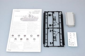 1/72 Tiger l Tank Early