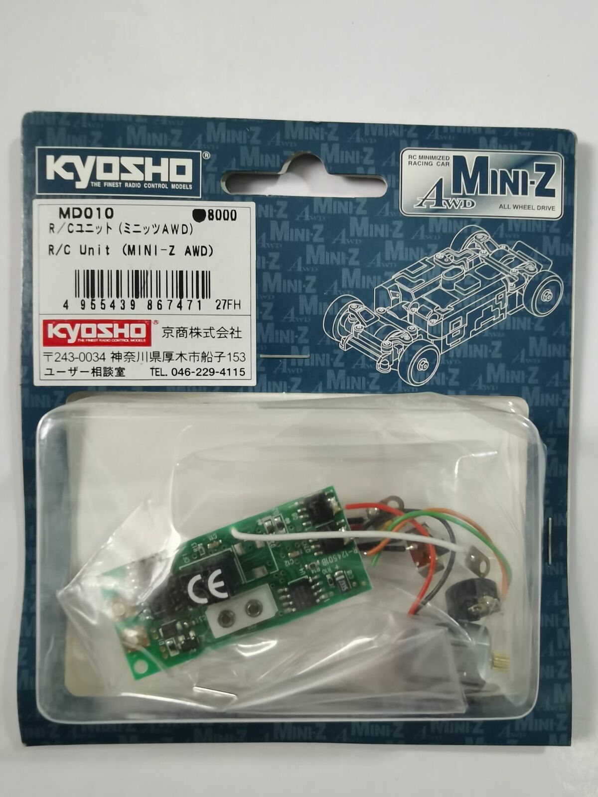 MD010     R/C Unit (MINI-Z AWD)