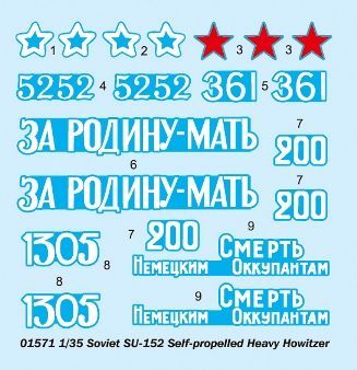 1/35 Soviet SU-152 Self-propelled Heavy Howitzer