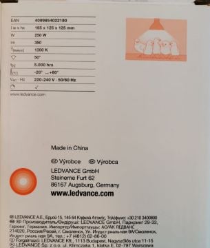 Osram Ledvance İnfrared Lamba 250W E27 Kırmızı İnfraruj Ampul