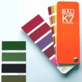 Ral K7 Classic 216 Renk