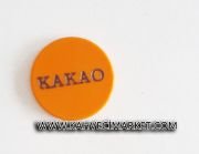 2 CM BASKILI MARKA