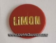 2.50 CM BASKILI MARKA