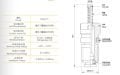 ELCI R134a/M6 Sibop (10 adet)