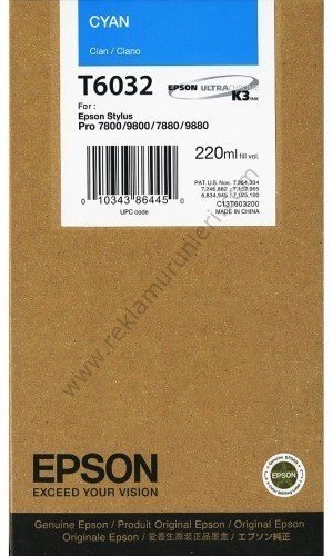 Epson T6032 Cyan 220ml Kartuş