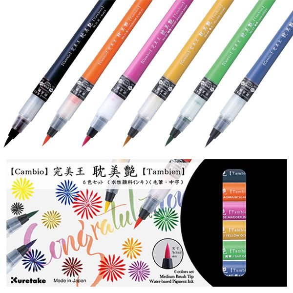 Zig Cambio Tambien Brush Pen Fırça Uçlu Kalem 6 lı Set