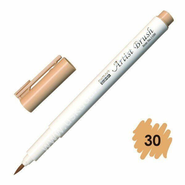 Marvy Artist Brush - Fırça Uçlu Kalem 1100 No:30 Rosewood