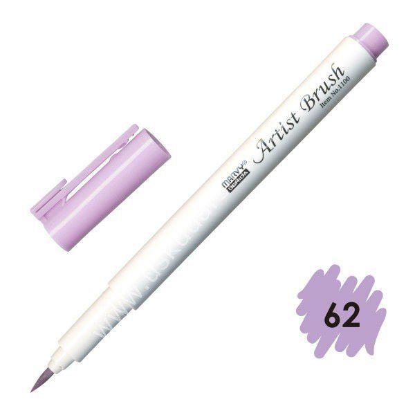 Marvy Artist Brush - Fırça Uçlu Kalem 1100 No:62 Wisteria