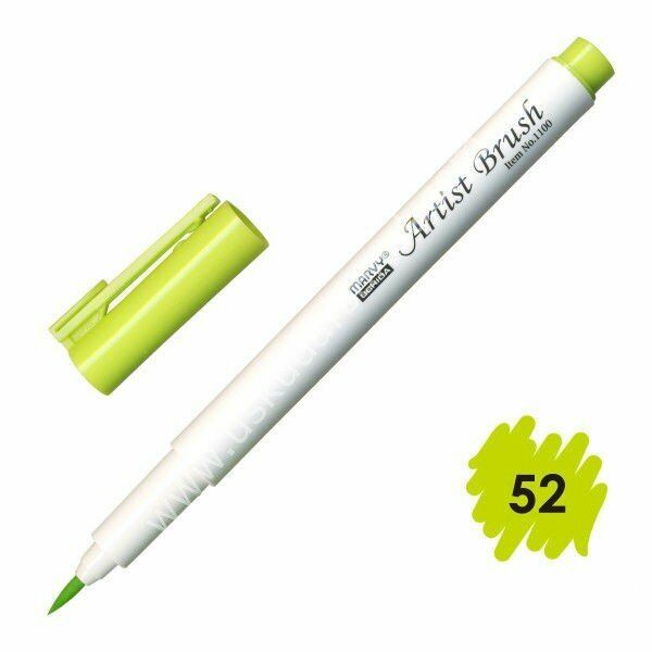 Marvy Artist Brush - Fırça Uçlu Kalem 1100 No:52 Yellow Green