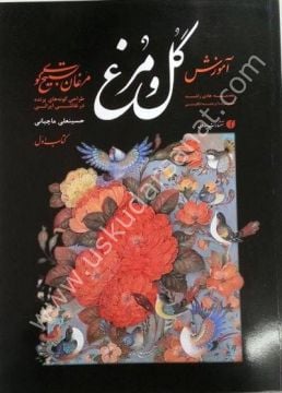 Birds in Persian Painting -Kuş Çizim Aşamaları