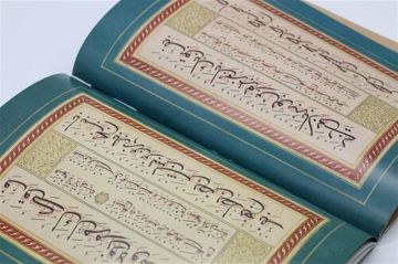Mehmet Şevki Efendi'Nin Thuluth-Nesih Calligraphy Mashq