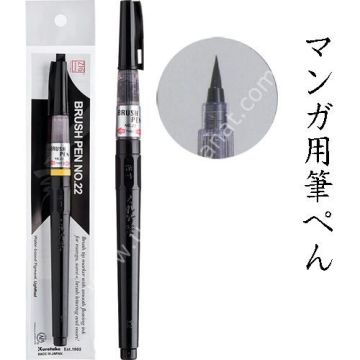 Zig Brush Pen Fırça Uçlu Manga Kalem Siyah No:22