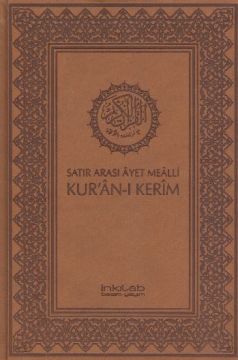 Satır Arası Ayet Mealli Kur'an-ı Kerim (Kutulu)