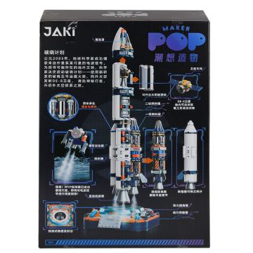 JK8501 Jaki Uzay Roketi Blok Seti -Vagon life